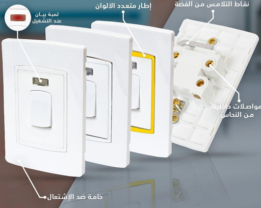 مفتاح تكيف جلاكسي 45 امبير 